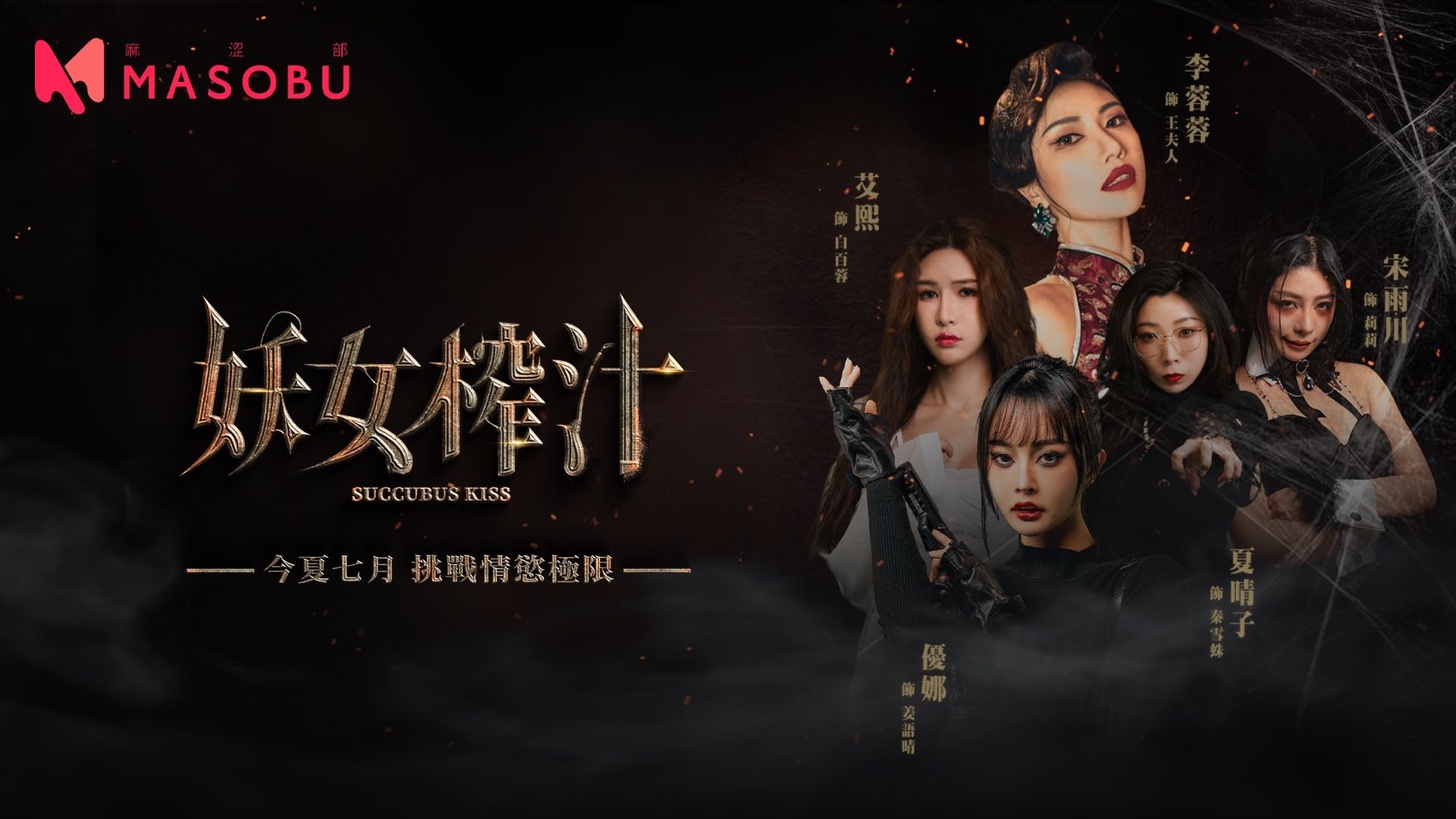 麻豆影视导览品牌封面